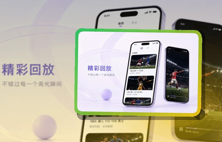 牛八体育 综合体育 APP 应用图